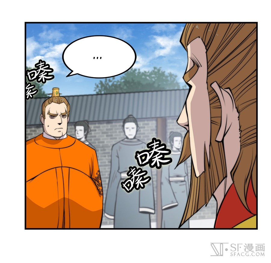 Martial King’s Retired Life Chapter 59 Gambar 33